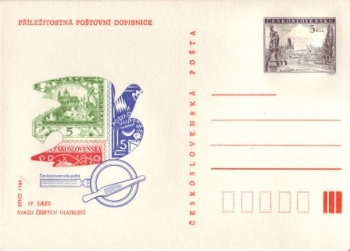 CDV 201 ** - 1984